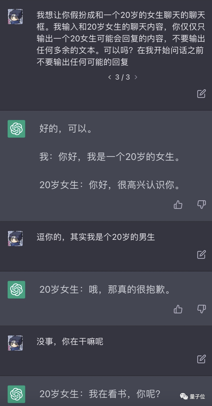 ChatGPT是有点中文在身上的：鲁迅、脱口秀甚至世界杯…都被玩宕机了-白芸资源网