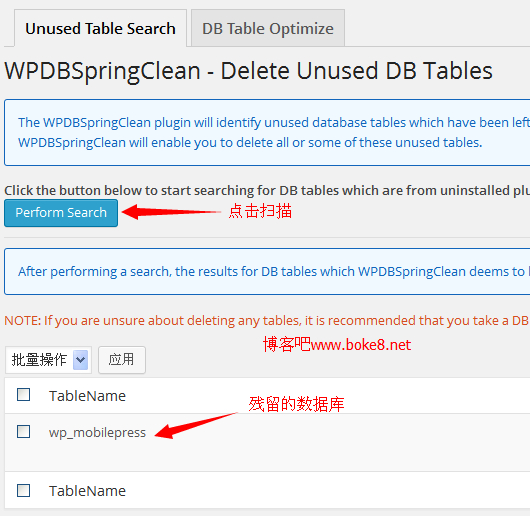 删除wordpress插件残留数据库表优化数据库插件WPDBSpringClean-白芸资源网