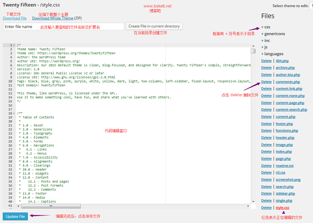 功能齐全的wordpress后台主题编辑器插件Solid Code Theme Editor-白芸资源网