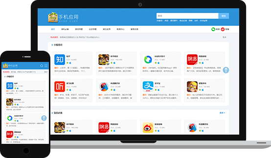 响应式蓝色wordpress app应用下载主题wpapp-白芸资源网