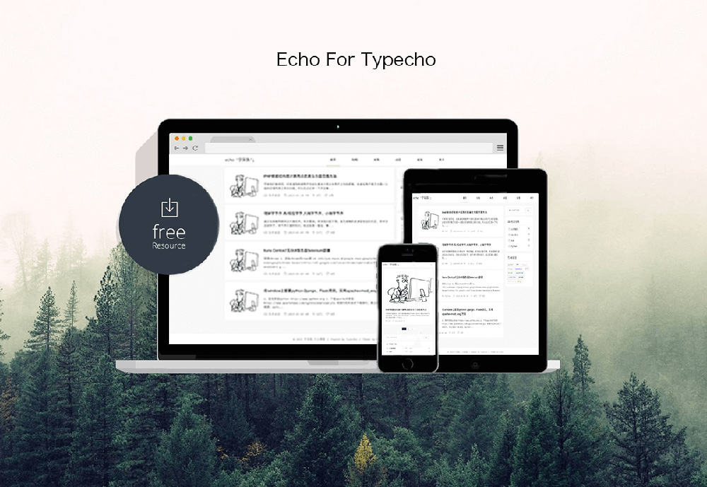 基于layui框架的Typecho主题Echo-白芸资源网