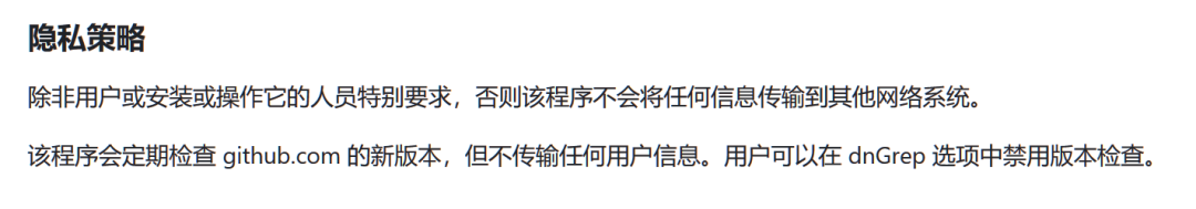 开源搜索神器，配合Everything神了！-白芸资源网