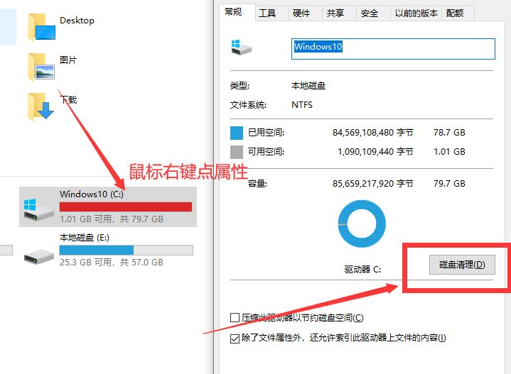 无需工具一键清理电脑C盘-白芸资源网