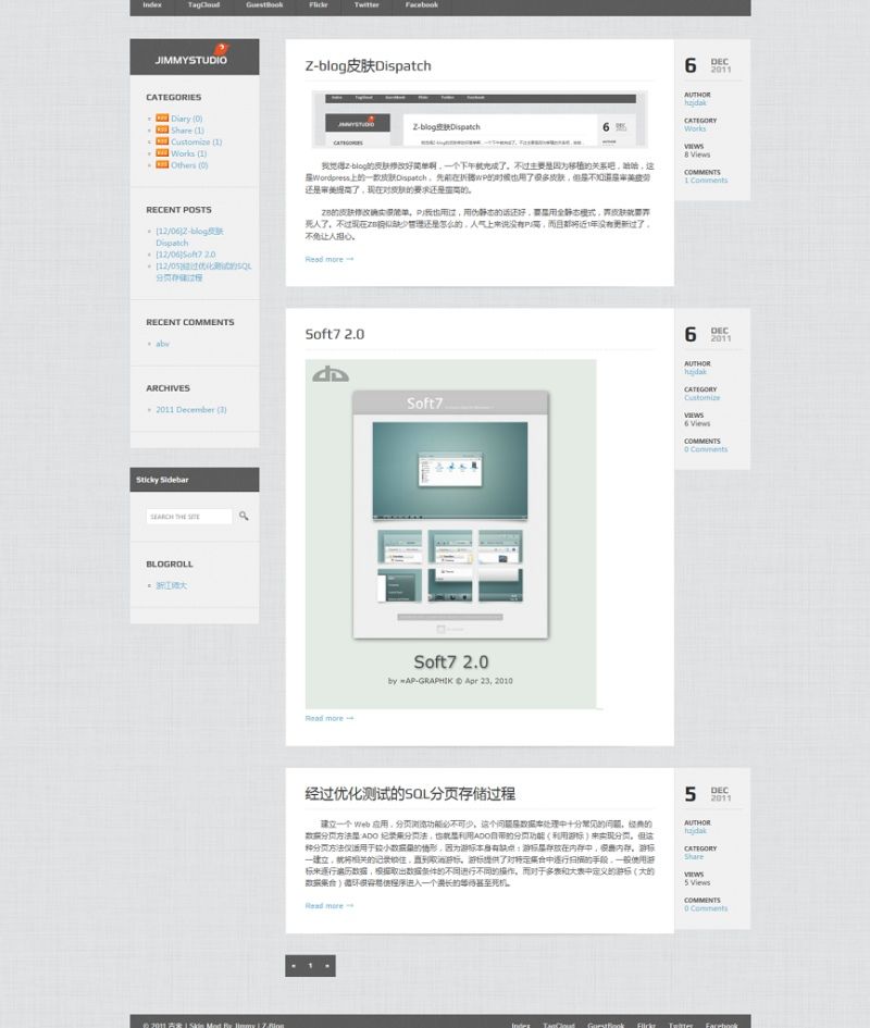 灰白简约 Z-Blog 模板皮肤Dispatch主题-白芸资源网