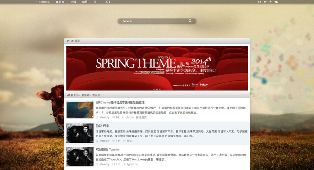 精品设计一栏Typecho主题spring Theme For Typecho-白芸资源网