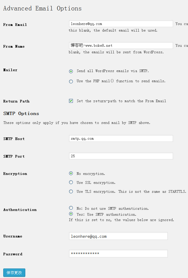 解决wordpress主机不支持mail()函数插件WP Mail SMTP-白芸资源网