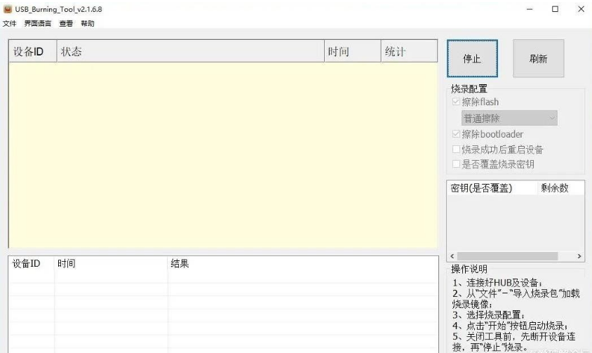 IP103H-S905L3B-安卓9.0-完美精简线刷包及教程-白芸资源网