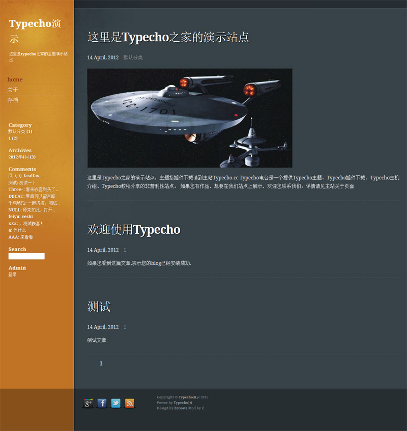 Typecho仿Notepad++软件官方网站界面主题Notepad-白芸资源网