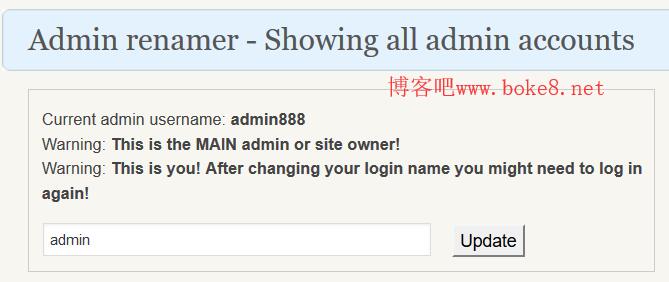 wordpress修改管理员用户名插件Admin renamer extended-白芸资源网