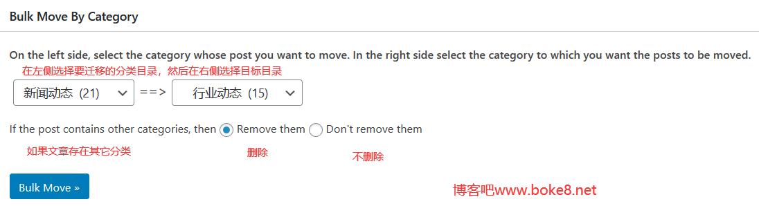 wordpress分类文章整体转移分类插件Bulk Move-白芸资源网