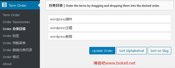 wordpress自定义分类目录排序插件custom taxonomy order ne-白芸资源网