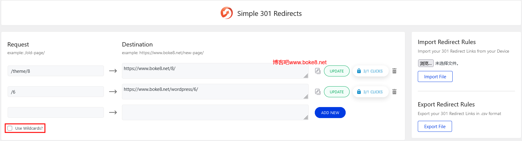 WordPress自定义指定URL 301重定向插件Simple 301 Redirects-白芸资源网