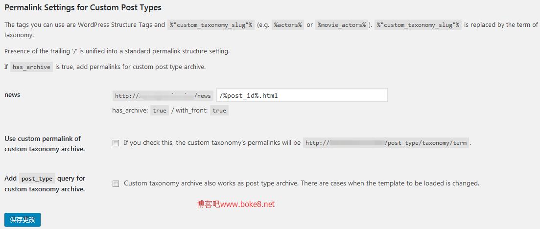 wordpress自定义文章类型固定链接设置插件Custom Post Type Permalinks-白芸资源网