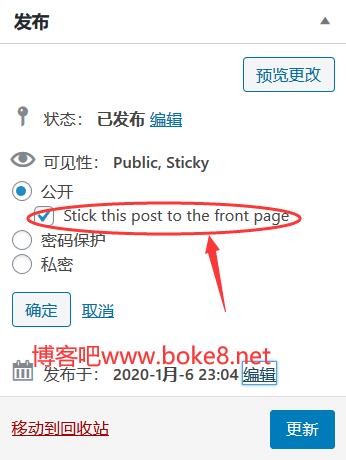 wordpress自定义文章类型置顶插件Custom Post Type Sticky-白芸资源网