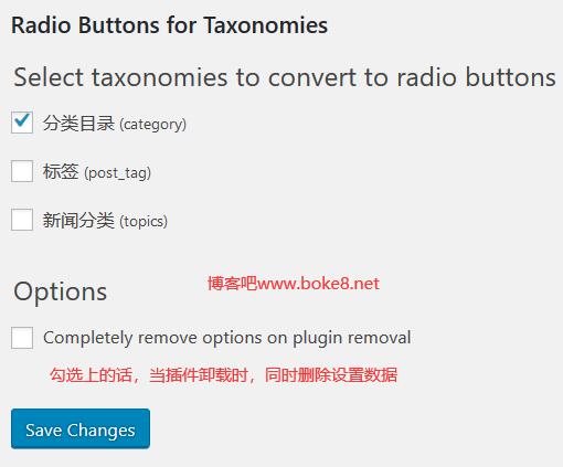 wordpress设置分类为单选的插件Radio Buttons for Taxonomies-白芸资源网