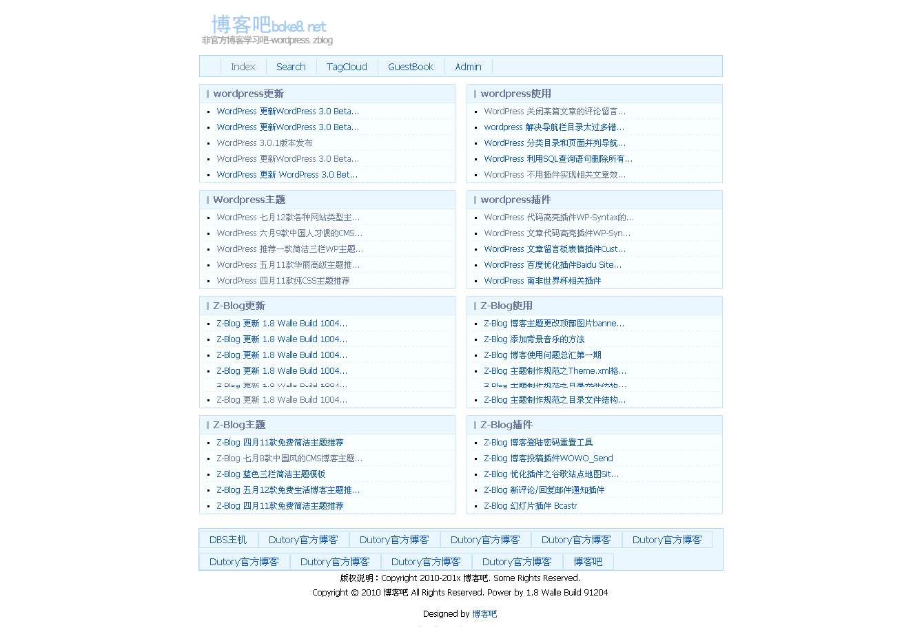 Z-Blog 博客CMS主题JLCMS-白芸资源网