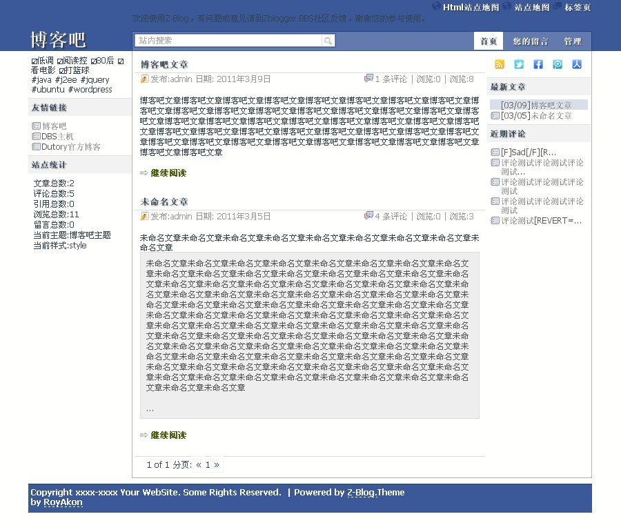 Z-Blog 博客仿likeFacebook主题v5_boke8-白芸资源网