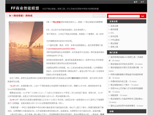 Z-Blog 博客吧仿RBcss纯CSS主题RBCSS_boke8-白芸资源网