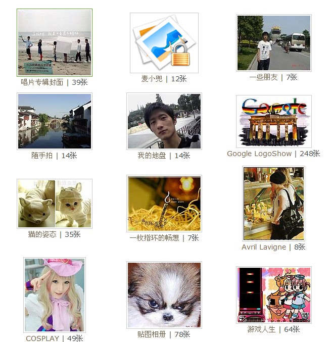 Z-Blog 图片相册插件WindsPhoto 2.7.3-白芸资源网