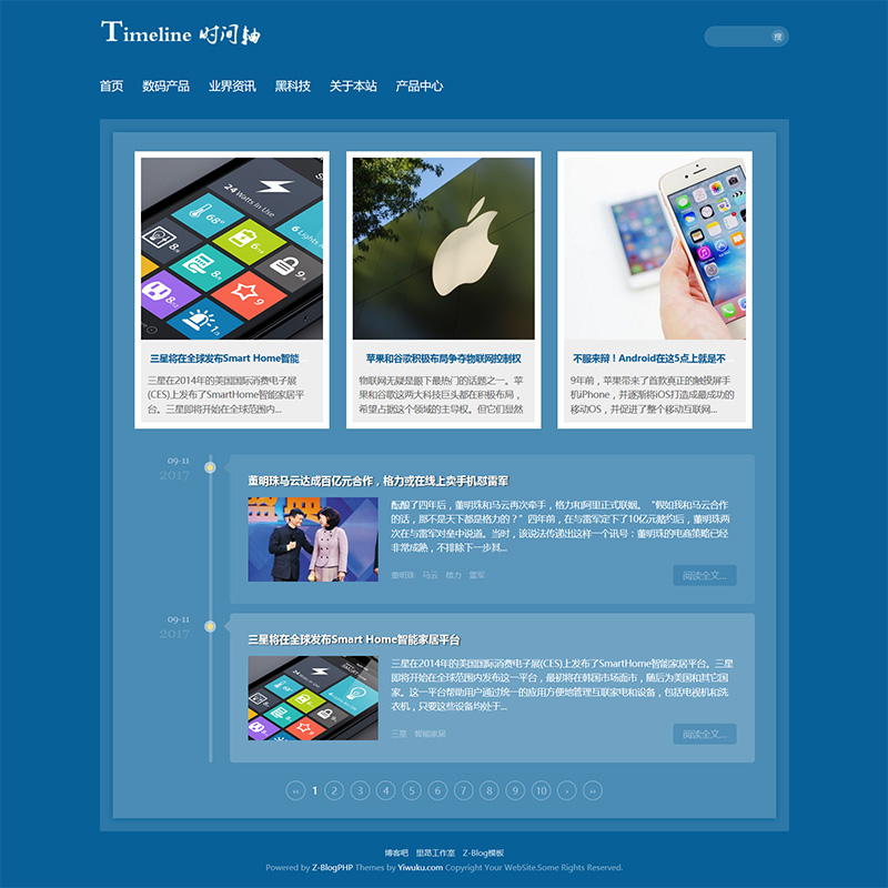 zblog php响应式时间轴主题Timeline-白芸资源网
