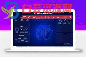 2025最新付费进群系统-白芸资源网