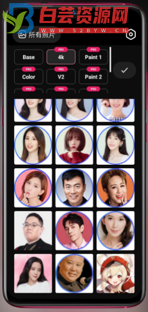 Aibi Photo-AI 照片增强器 v1.34.0-白芸资源网