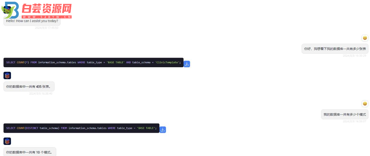 AskYourDatabase v1.1.83 使用人工智能连接您的数据库并与您的数据聊天-白芸资源网