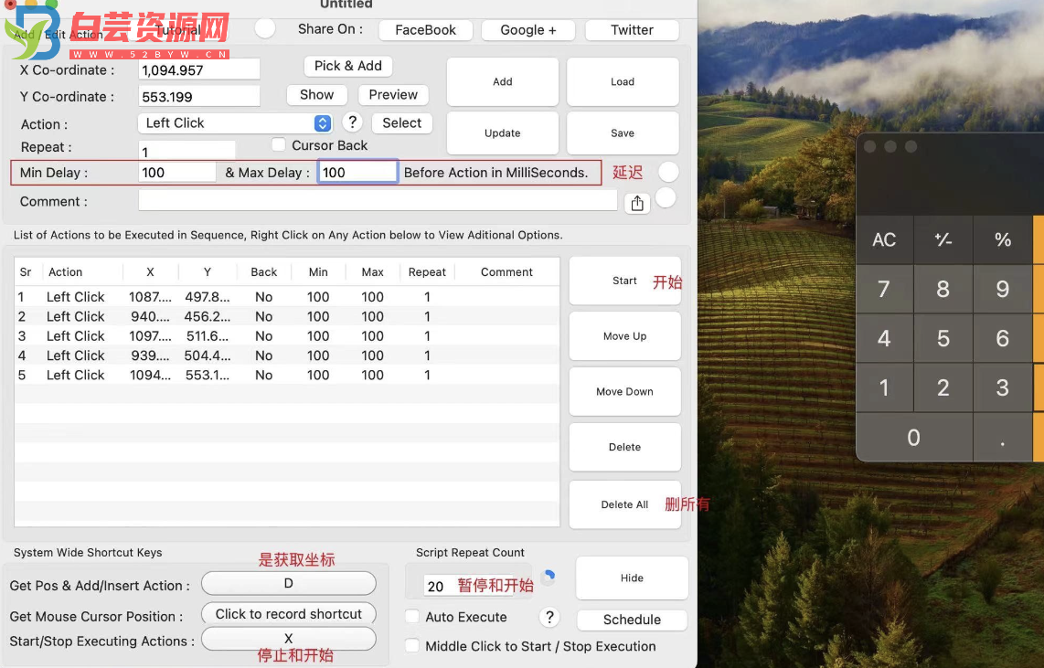 AutoMouseClick 一款MAC鼠标录制回放软件-V16.2-白芸资源网