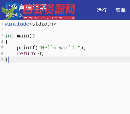 C语言编译器是一款精简但是功能完善的APP-白芸资源网