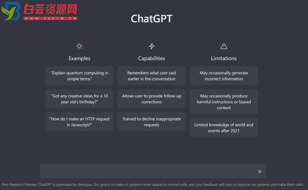 ChatGPT 中文网页版搭建-白芸资源网