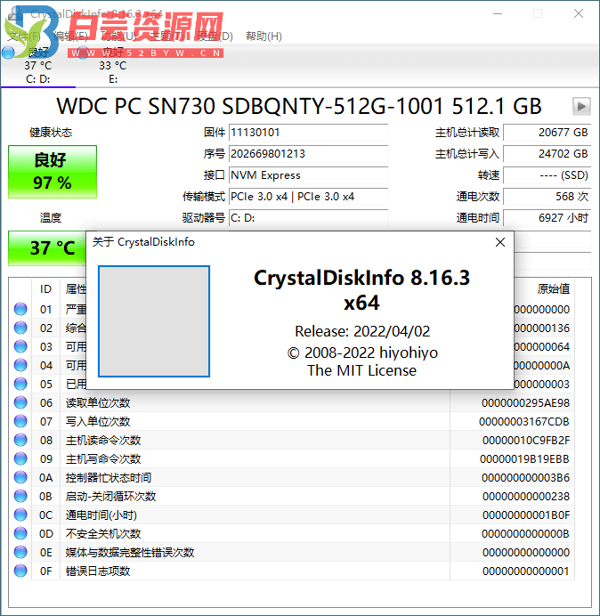 CrystalDiskInfo v9.4.1正式版-白芸资源网