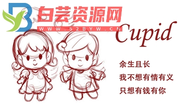 Cupid – Typecho情侣主题-白芸资源网