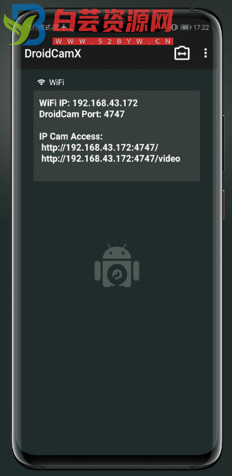 DroidCamX Pro v6.11-手机变网络摄像头+pc端6.5.2-1-白芸资源网