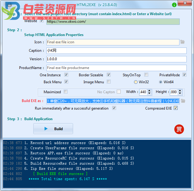 【免费HTML网页转EXE工具】HTML2EXE v23.8.4.0-白芸资源网