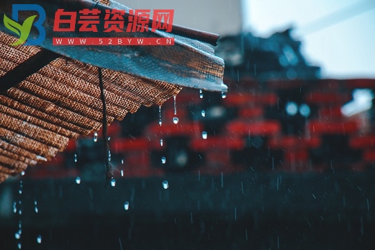 下雨天想念一个人的文案-白芸资源网