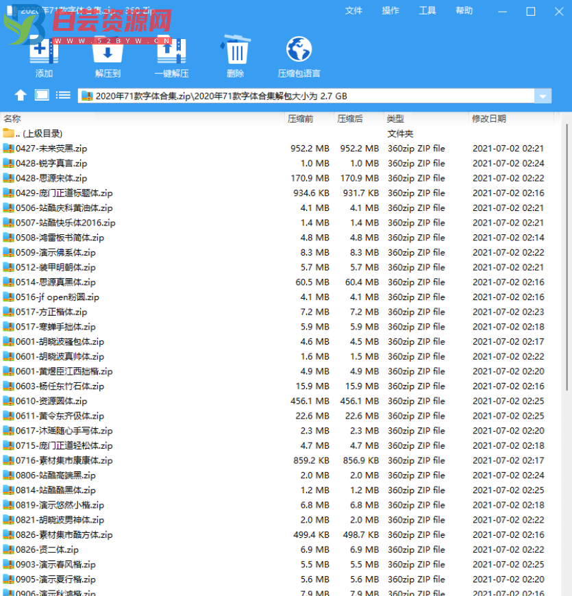 偶然得到的71款商用免费的字体，分享给大家-白芸资源网