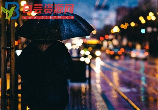 关于下雨的朋友圈文案（100句）-白芸资源网