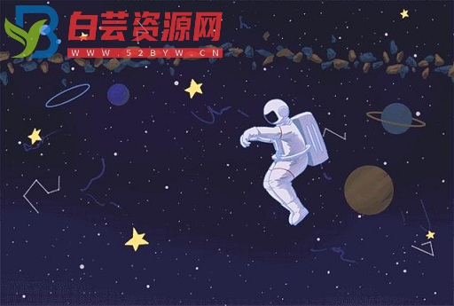 关于宇宙的浪漫文案句子-白芸资源网