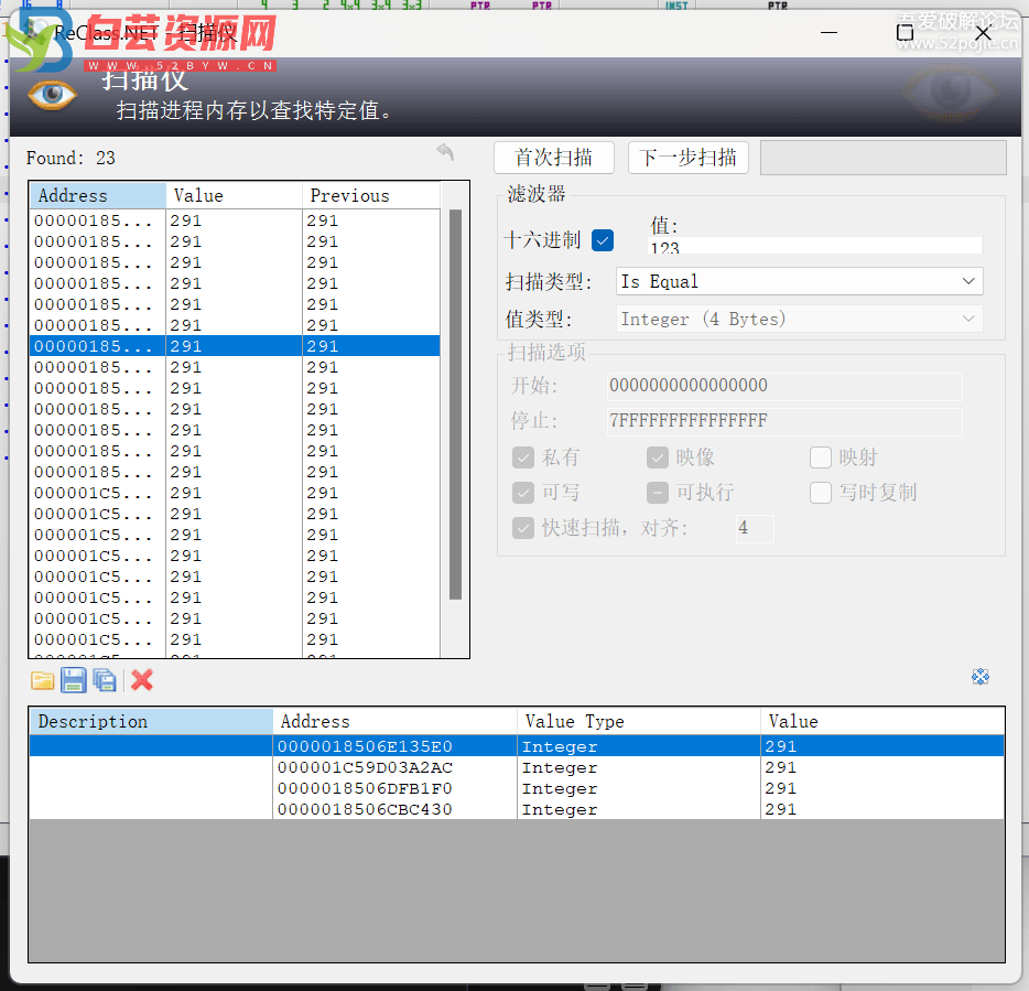 内存编辑和逆向工程的工具，ReClass.NET V 1.2 汉化版-白芸资源网