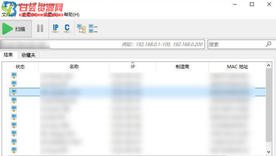 内网IP地址扫描工具Advanced IP Scanner 2.5.4594.1-白芸资源网