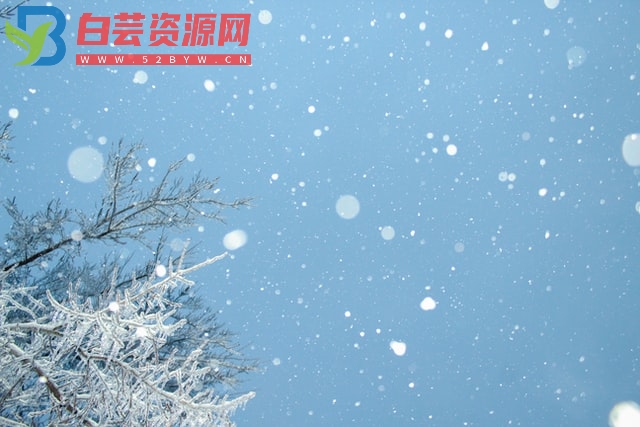 冬天第一场雪的文案-白芸资源网