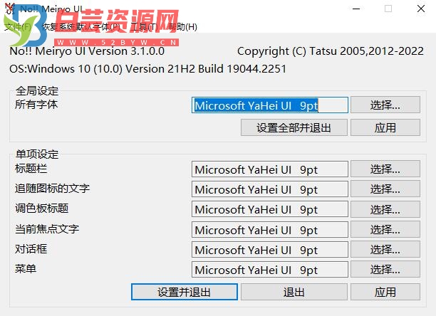 困扰Windows多年的又一难题被搞定了-白芸资源网