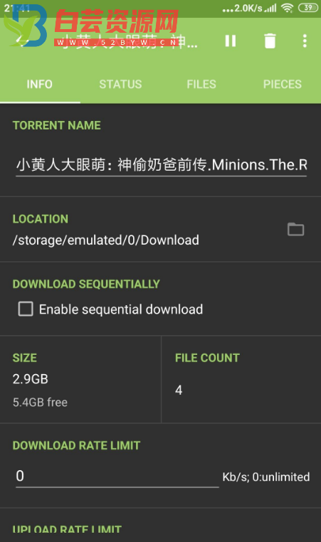 安卓bt下载软件torrdroid 1.7.0-白芸资源网