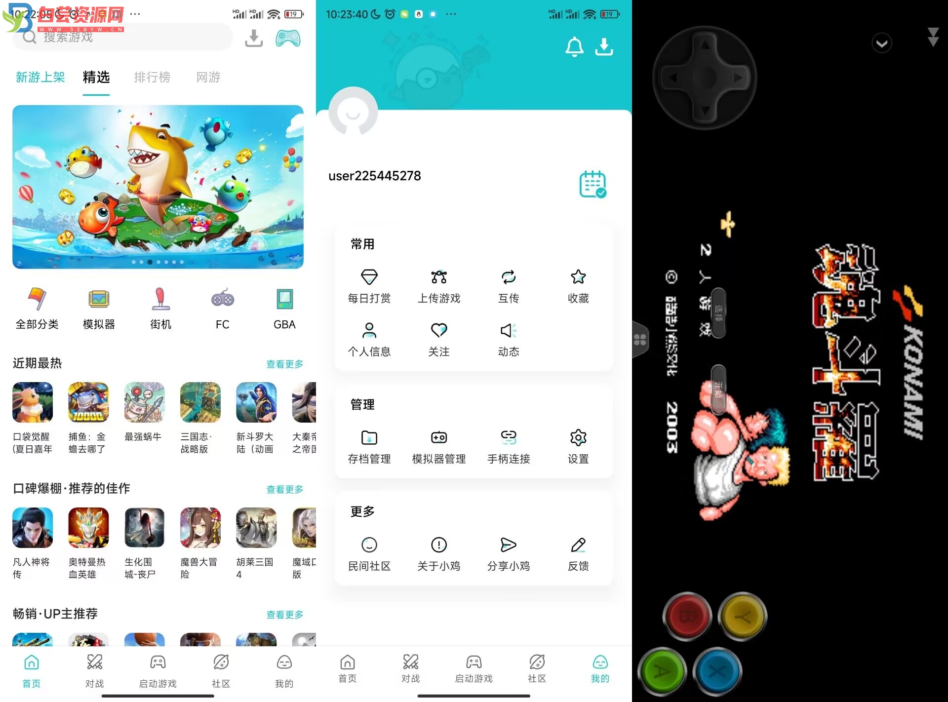 小鸡模拟器App v1.8.4纯净版-白芸资源网