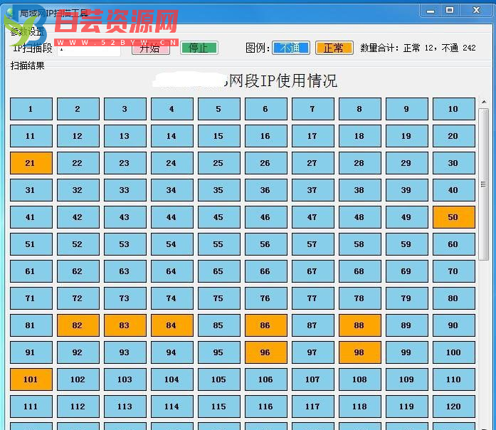 局域网IP占用扫描 IPScaner 中文版-白芸资源网