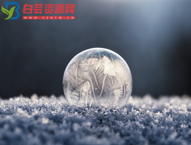 带漂亮符号的下雪文案-白芸资源网