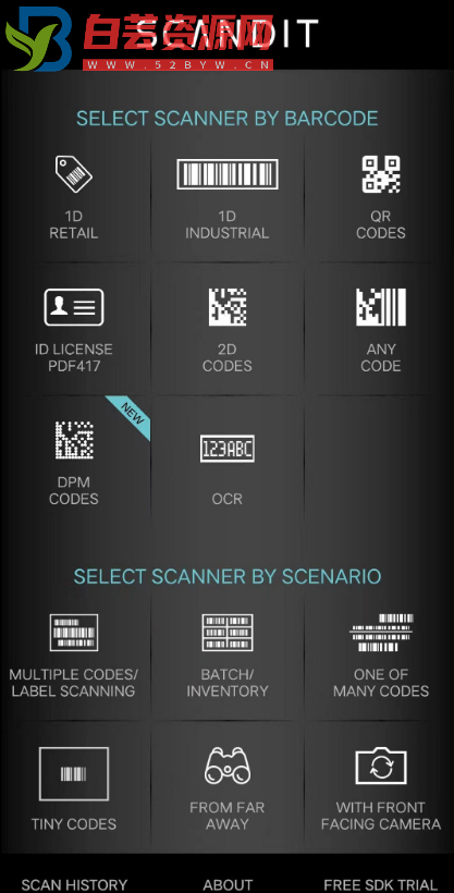 手机变扫码枪：最强条码解码器Scandit Demo 5.5.0.1-白芸资源网