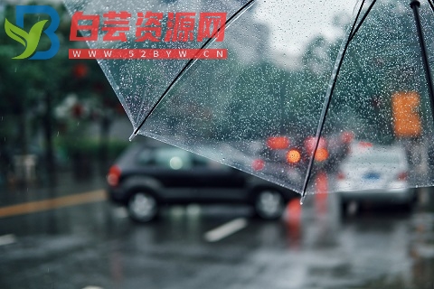 收集一些下雨的文案短句-白芸资源网