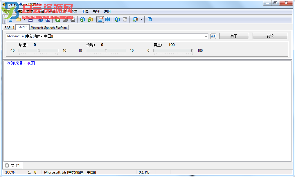 文本转语音工具 Balabolka v2.15.0.865绿色版-白芸资源网