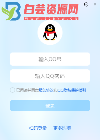 新版QQ v9.9.6.19527新架构结构内测正式版-白芸资源网